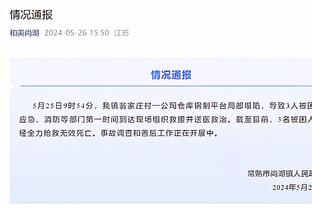 外媒：越南确定约战国足备战世预赛，比赛时间10月10日